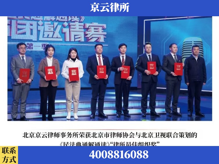 商丘-企业厂房拆迁律师