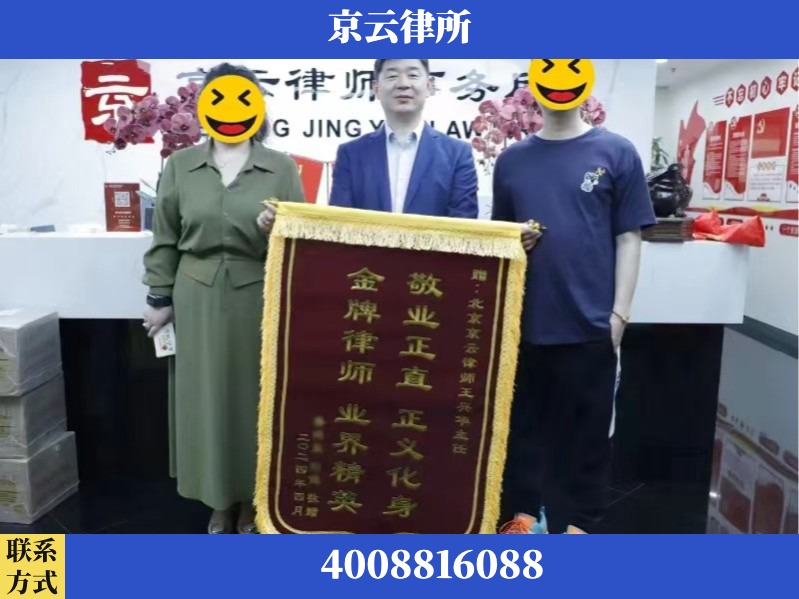 商丘-企业拆迁维权律师