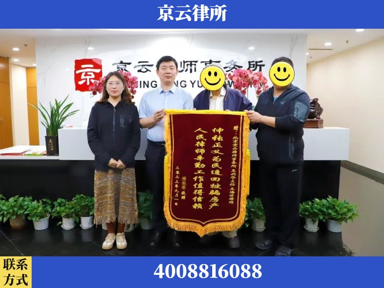 商丘-养殖场征地补偿律师